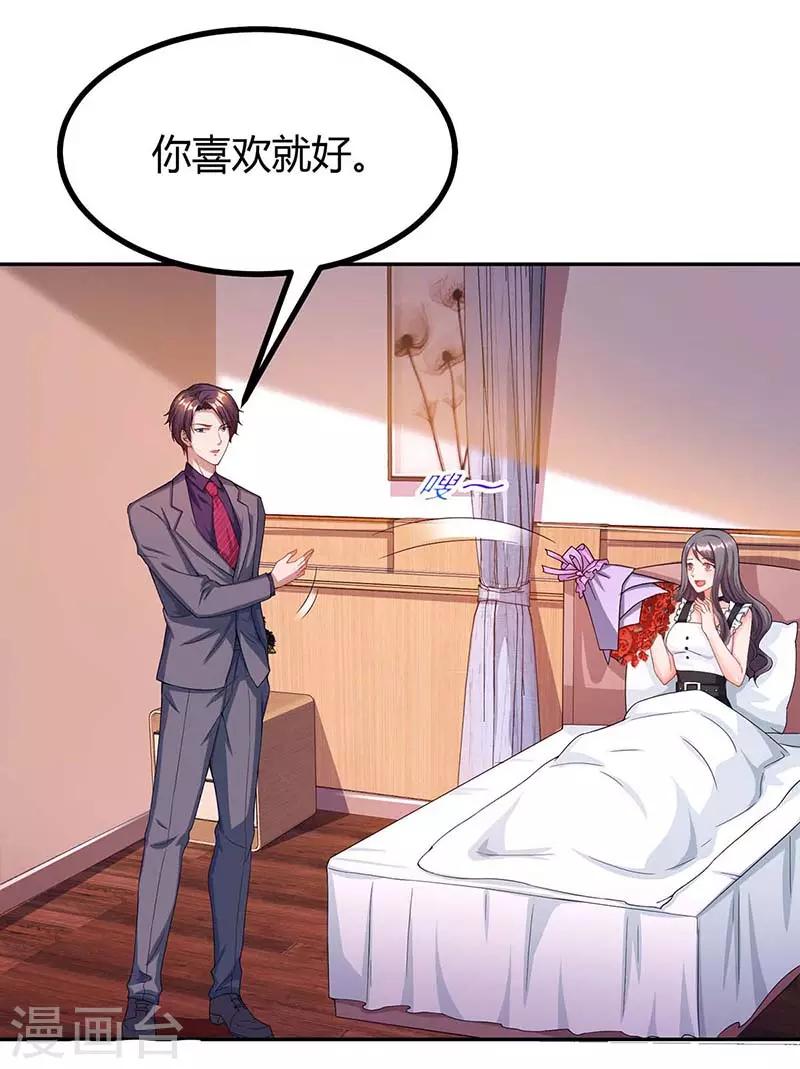 第107话 都什么事啊2