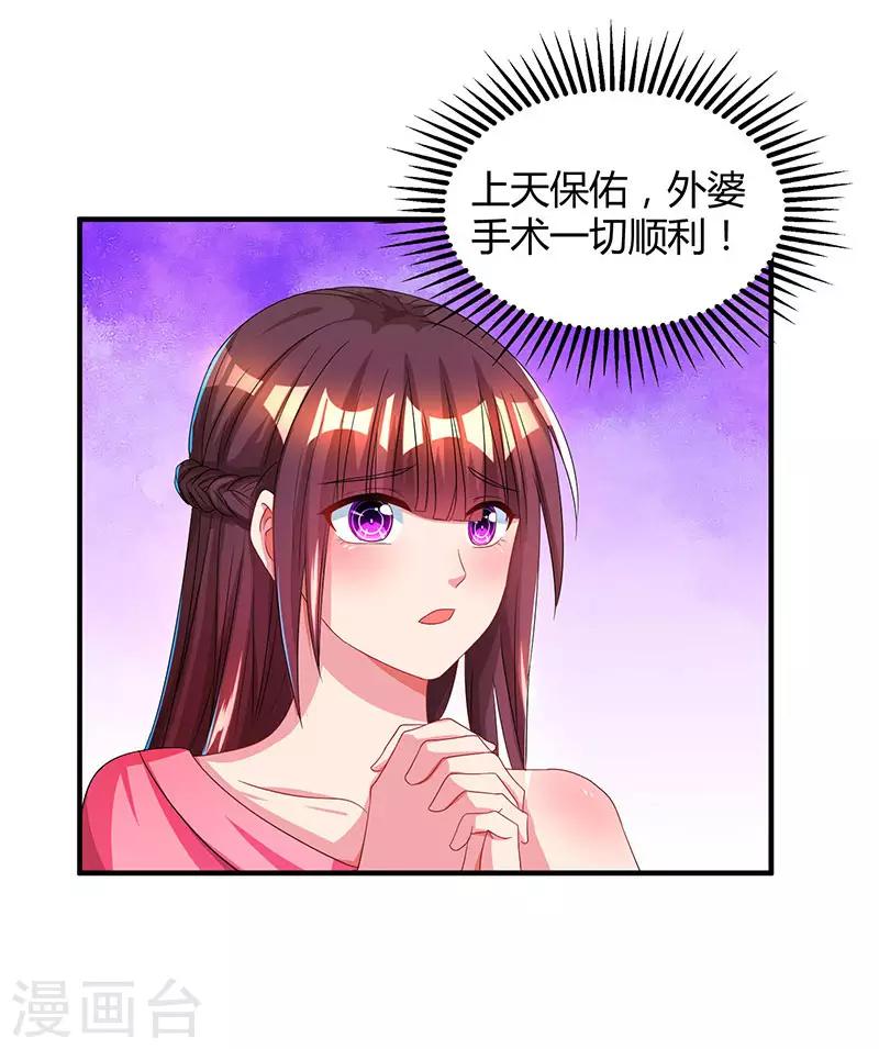 第41话 把你打包带走2