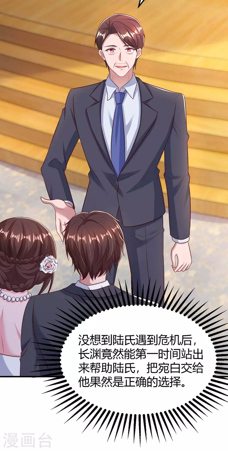 第331话 逐出家门12