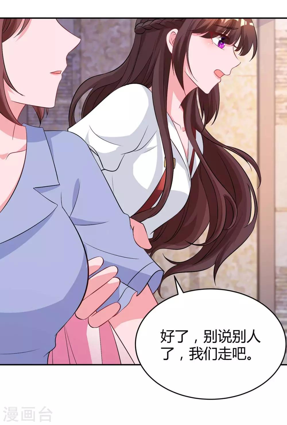 第153话 偷跑5