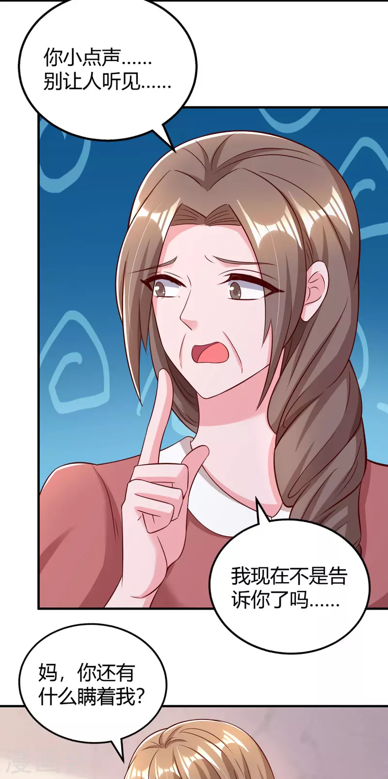 第307话调查真相19