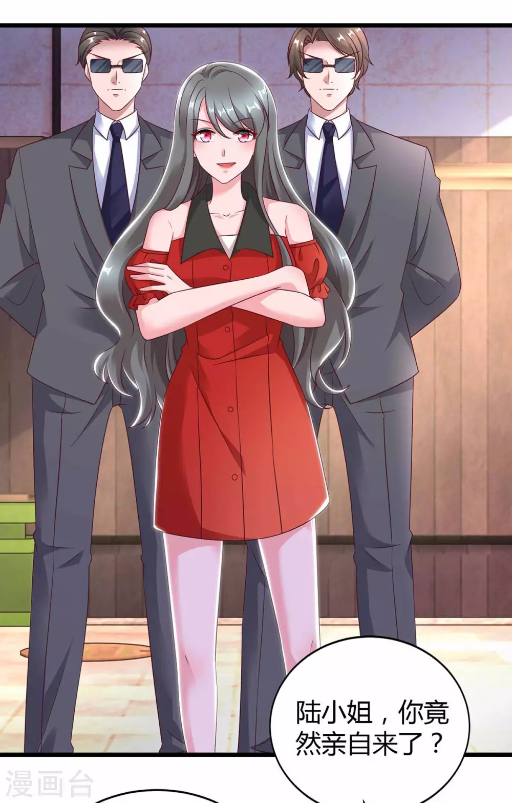 第197话 杀人灭口3