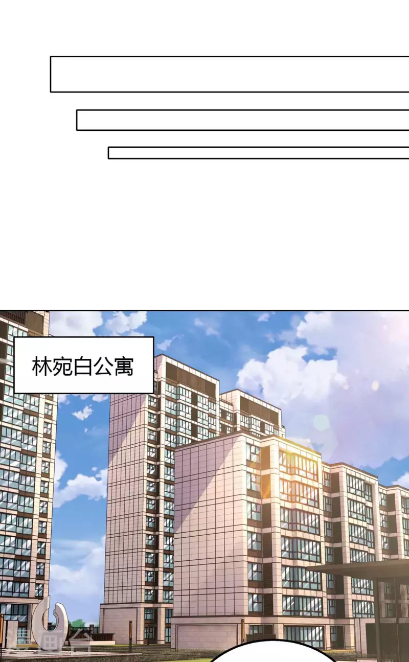 第225话 调查燕风16