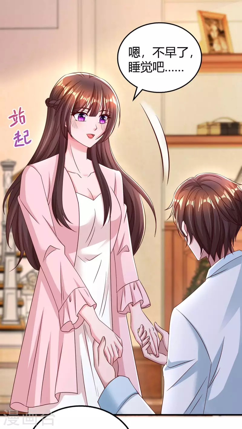 第265话 一家人16