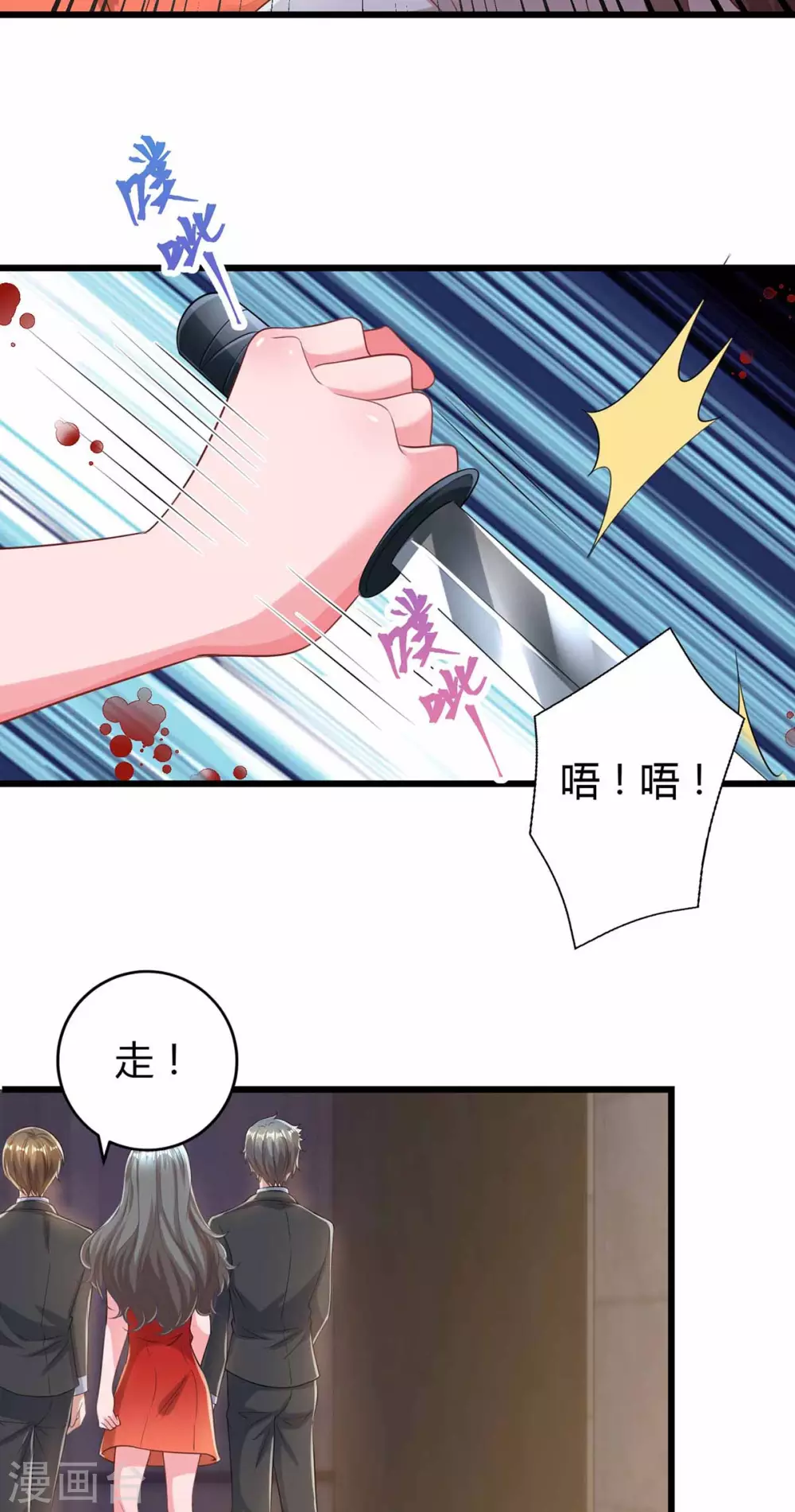 第197话 杀人灭口21