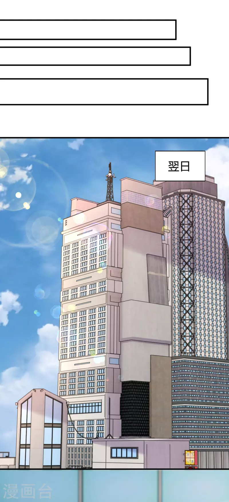 第320话各怀鬼胎24