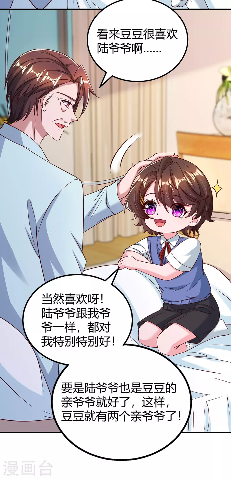 第316话财大气粗27
