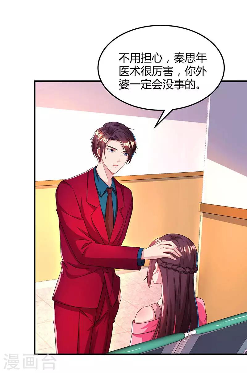 第41话 把你打包带走5