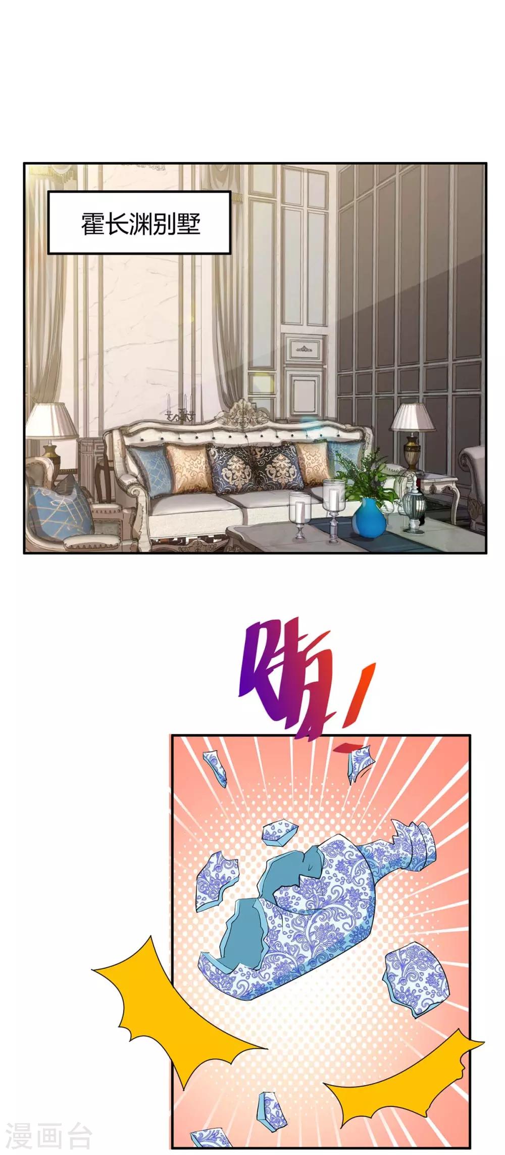 第155话 试探2