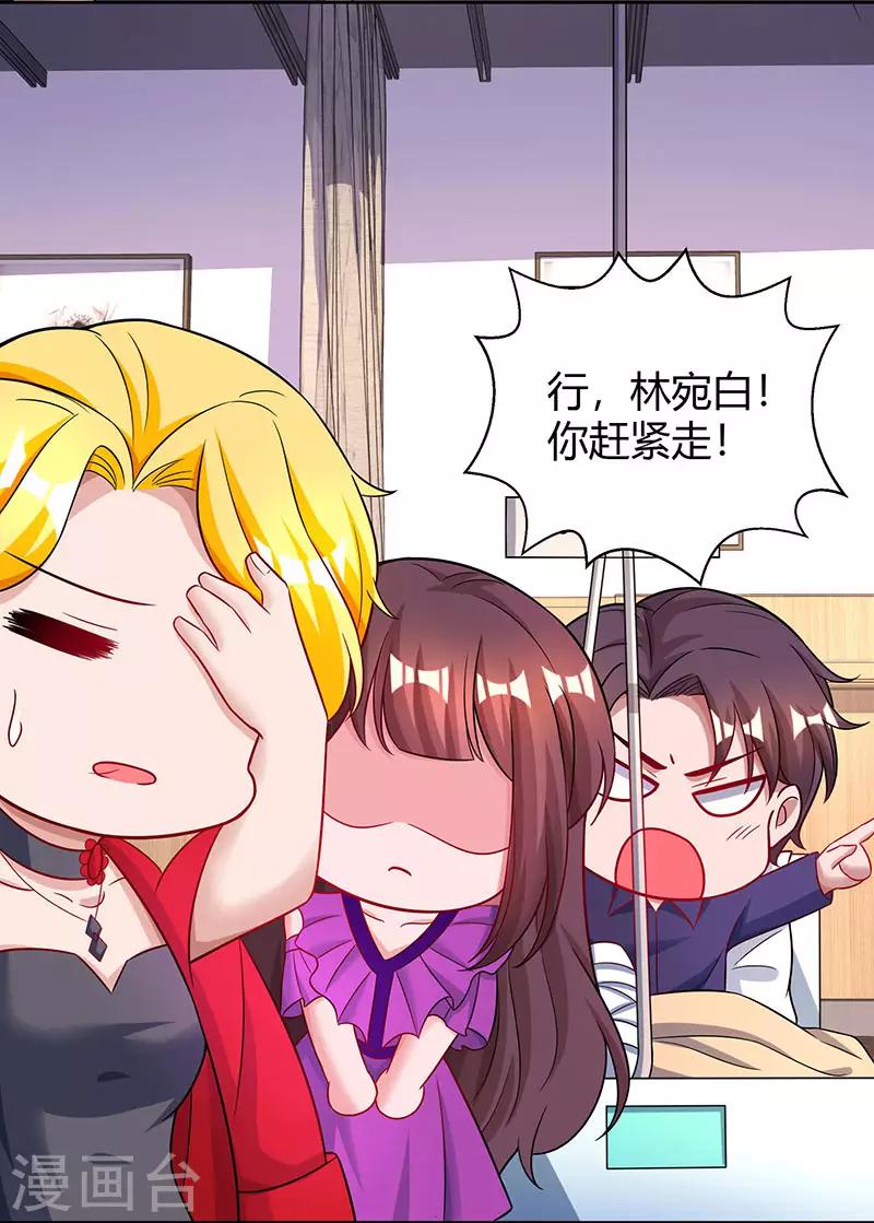 第93话 相亲1