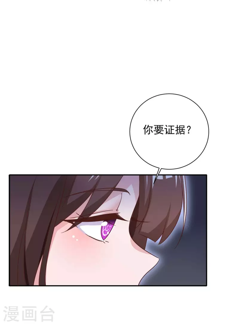 第249话 指证13