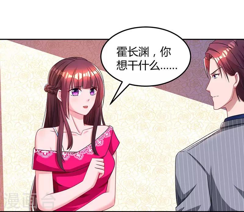 第62话 结束这场交易10