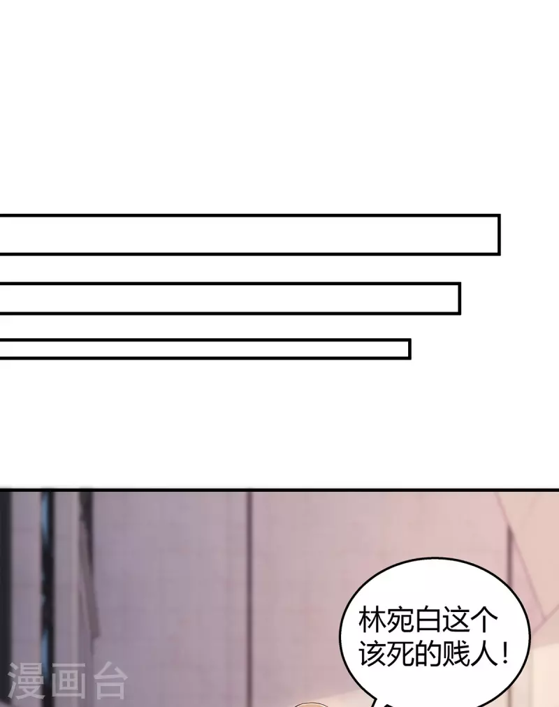第332话 引出幕后黑手12