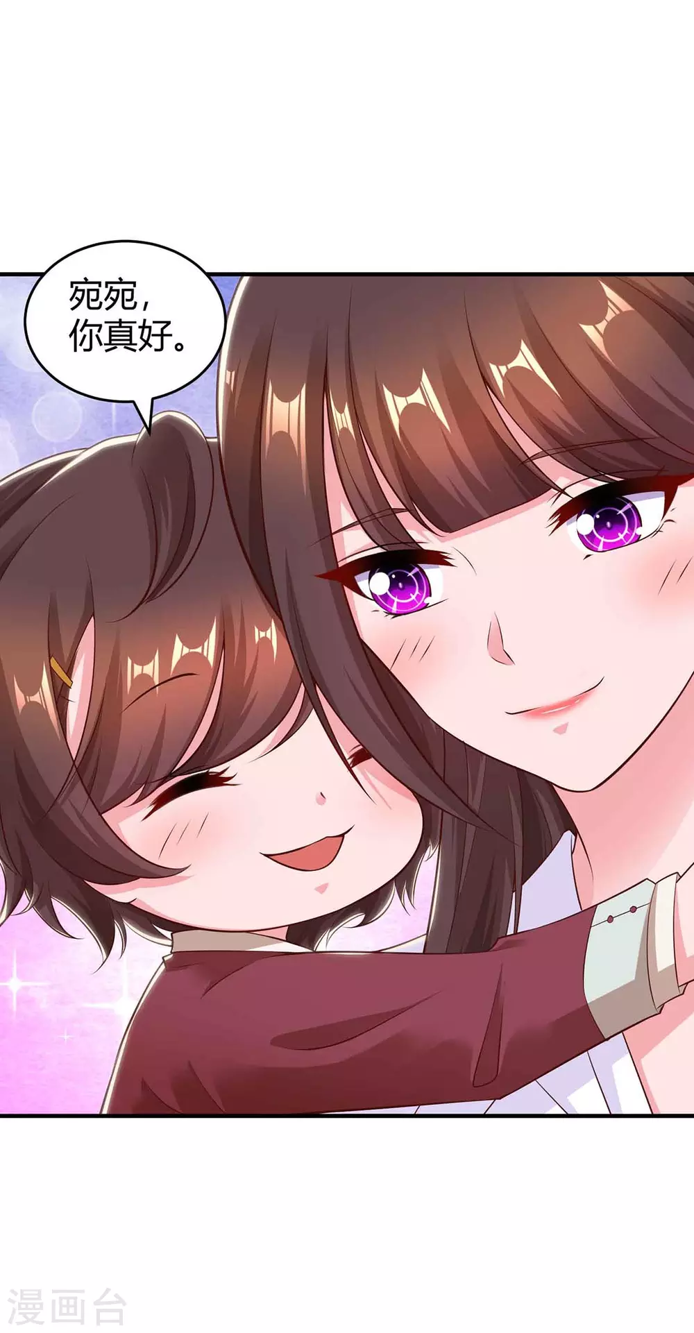 第192话 车祸4