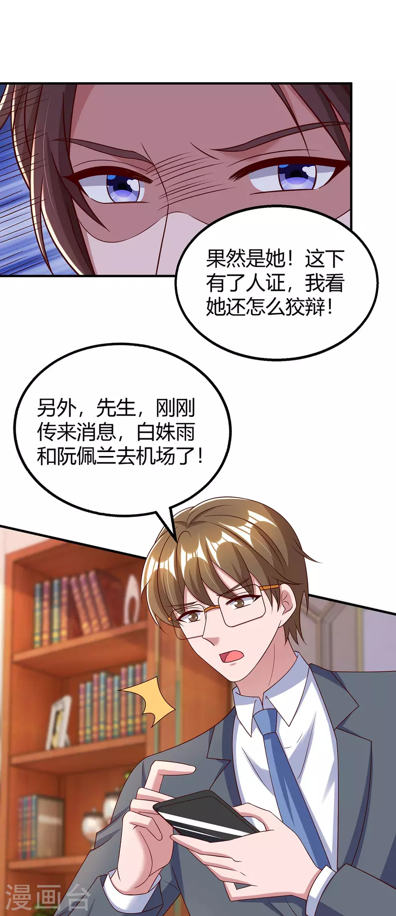 第315话取消航班0