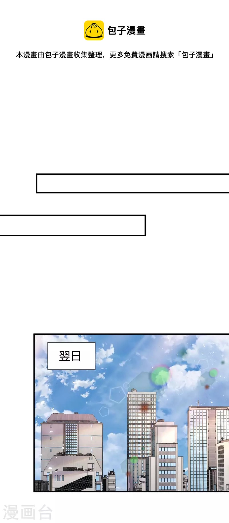 第262话 家宴0