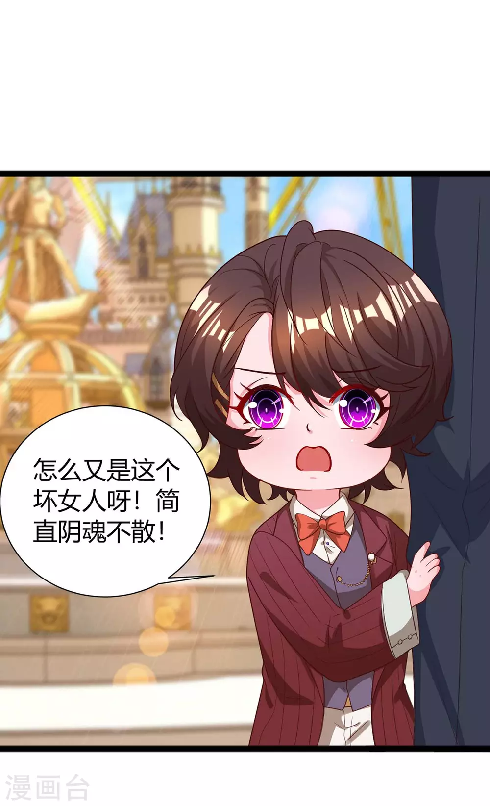 第173话 情敌相见24