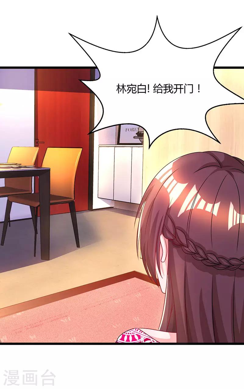 第58话 说了我没有错！17
