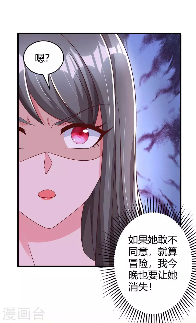 第240话 燕风来电2