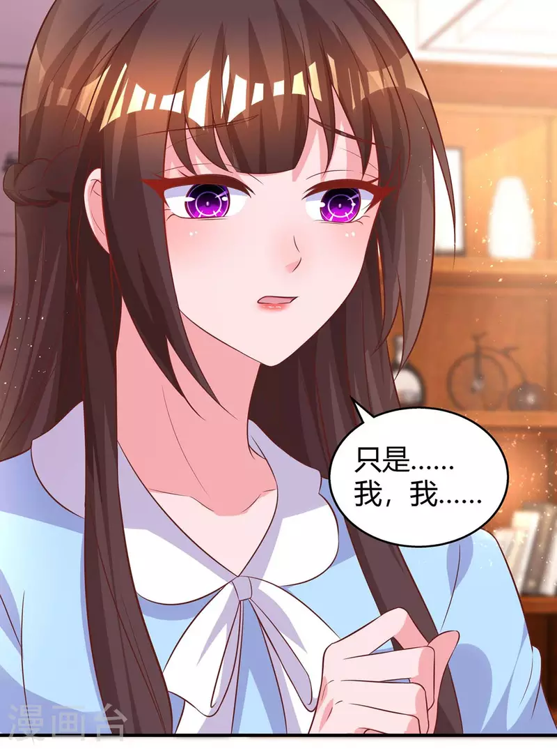 第221话 叶医生的告白23