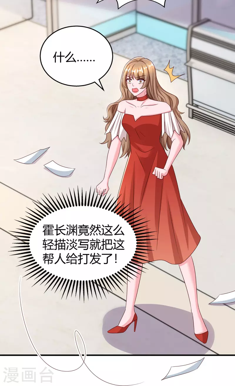 第316话财大气粗9