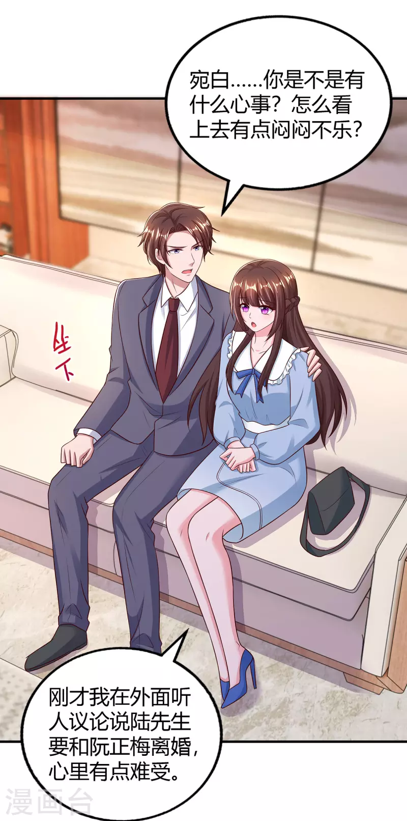 第295话 婚离定了25