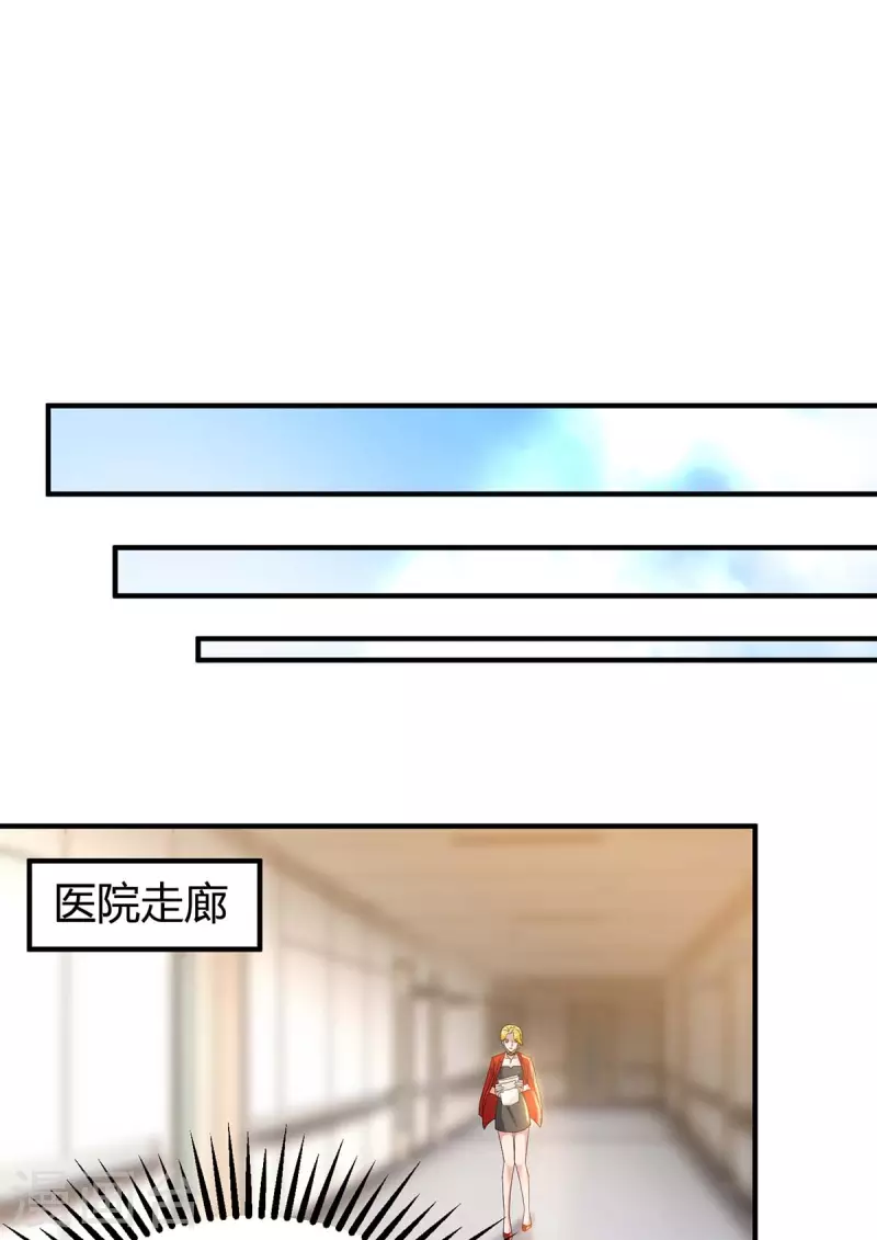 第206话 鉴定结果9