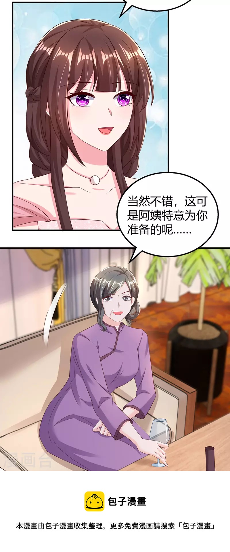 第290话 调包20
