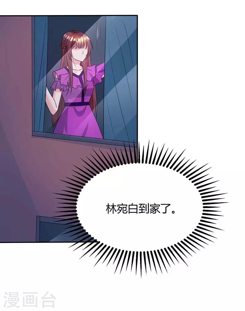 第87话 绑架18