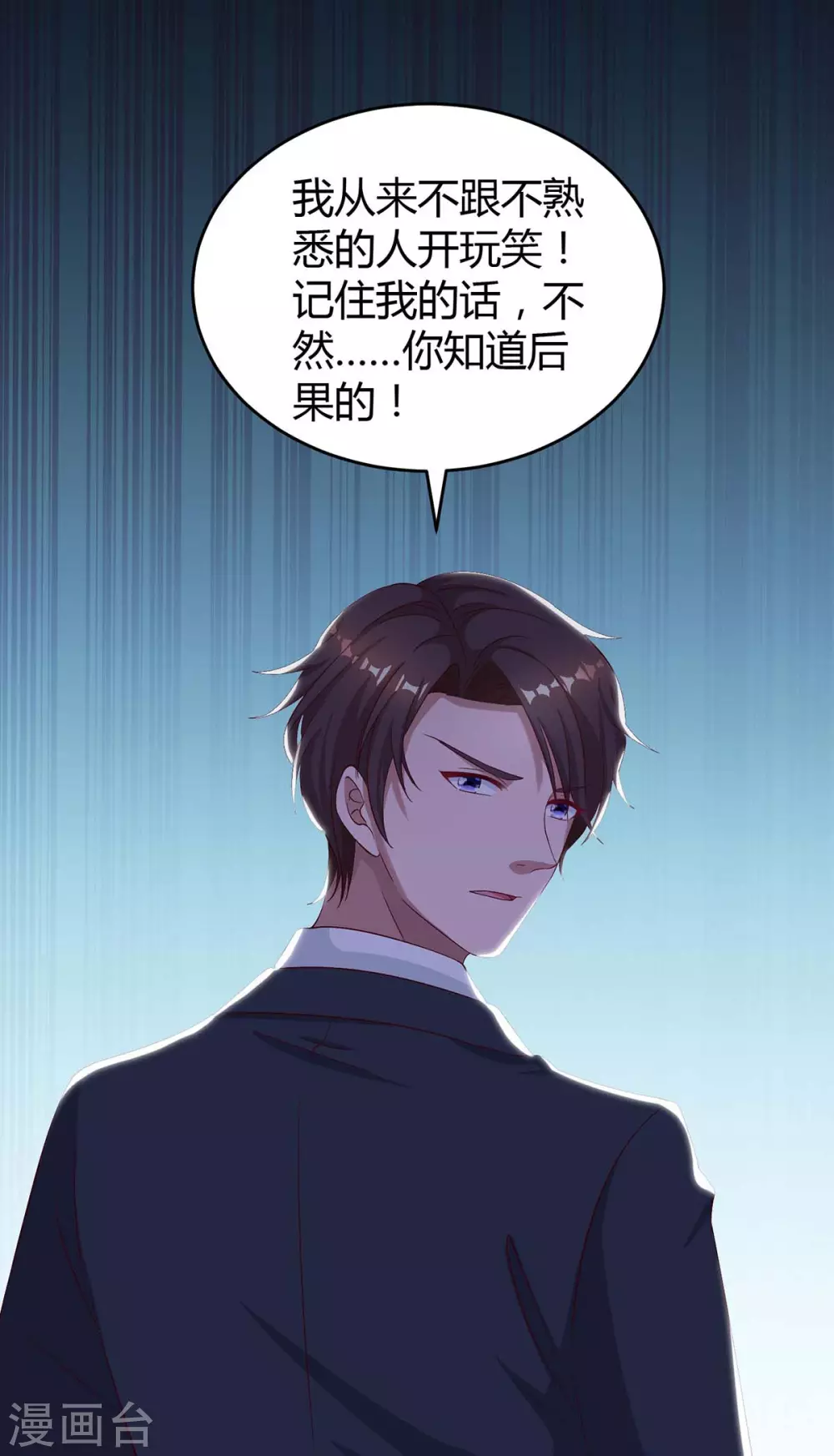 第181话 狡辩18