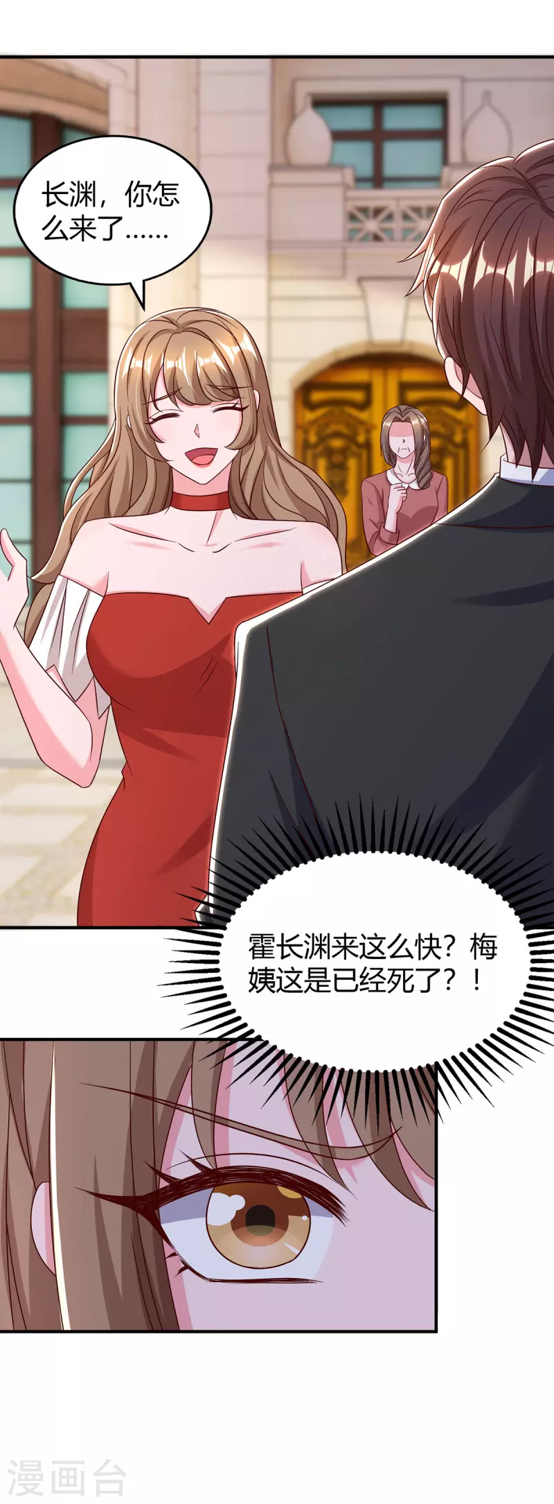 第312话没有证据24