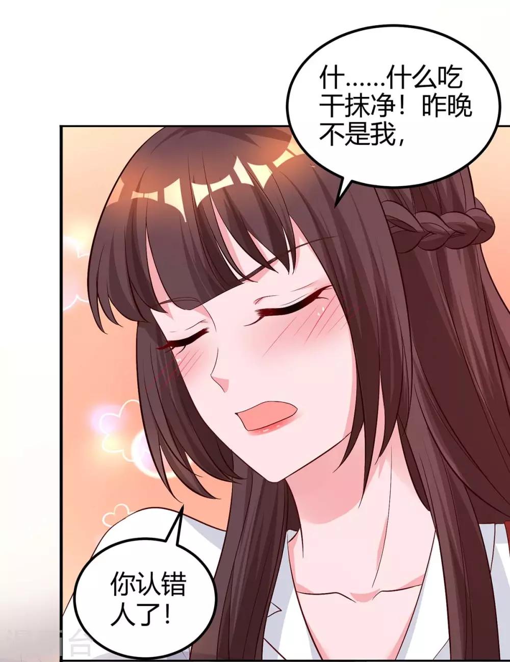 第169话 重温17