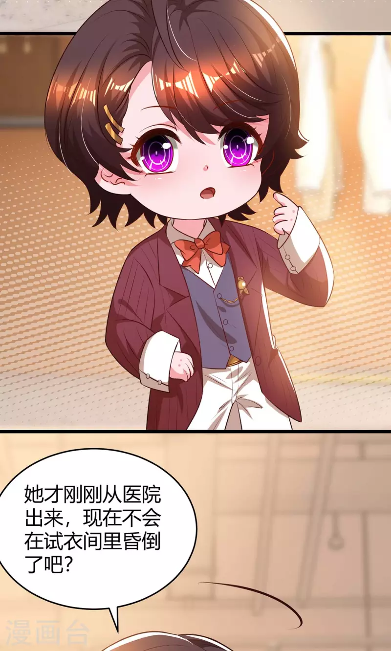 第208话 上了贼船3
