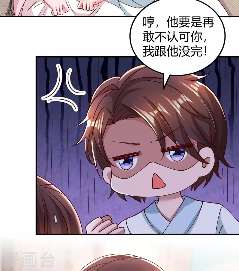 第265话 一家人11