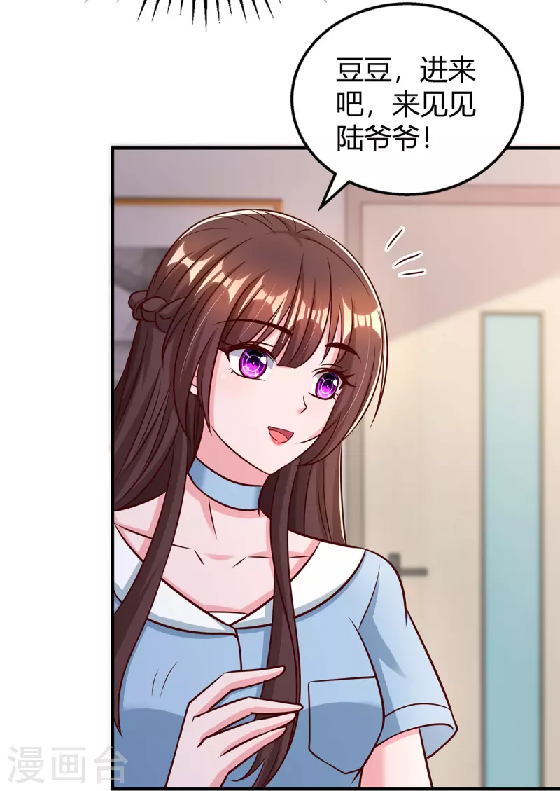 第316话财大气粗18