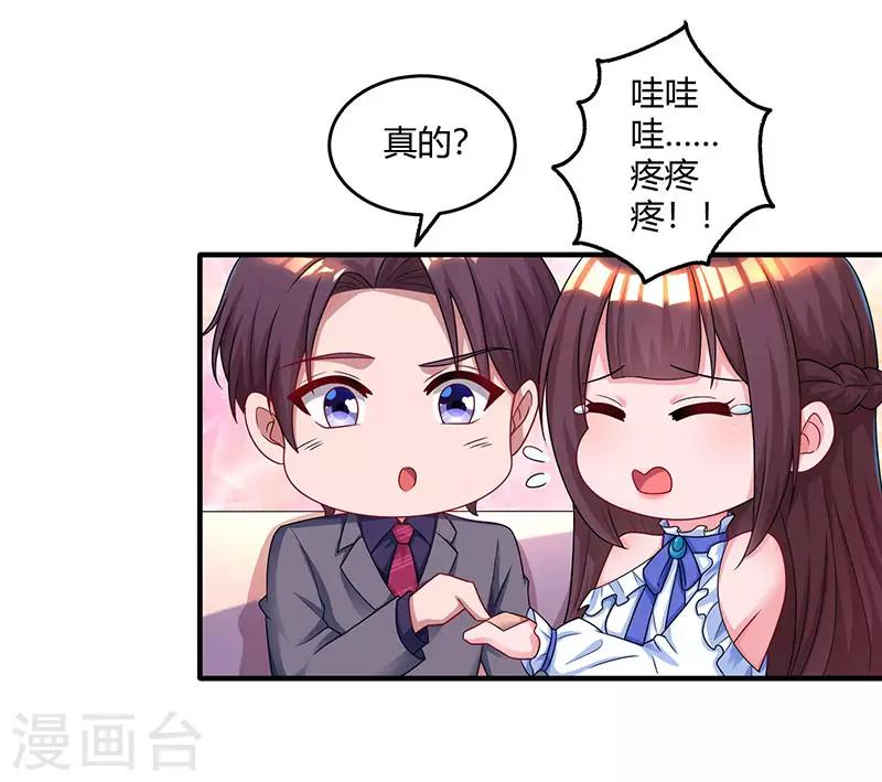 第78话 你来，我很开心24