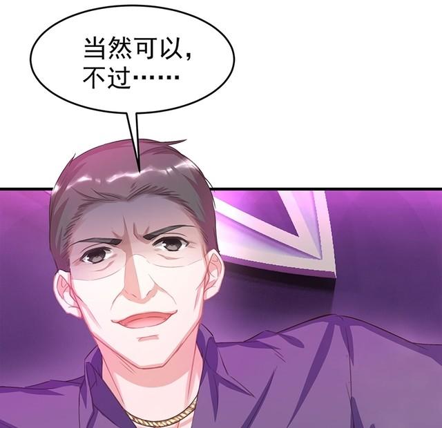第1话  意外失身2