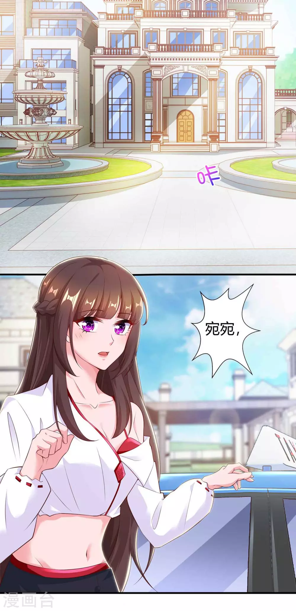 第192话 车祸1