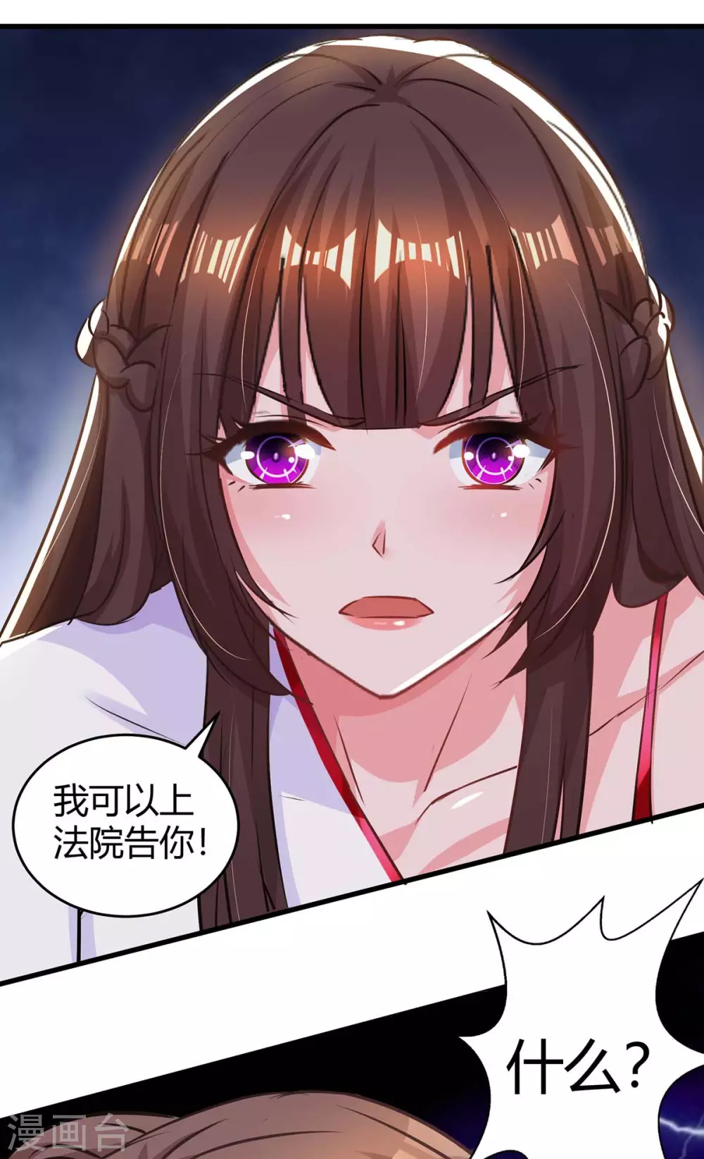 第178话 法院见23