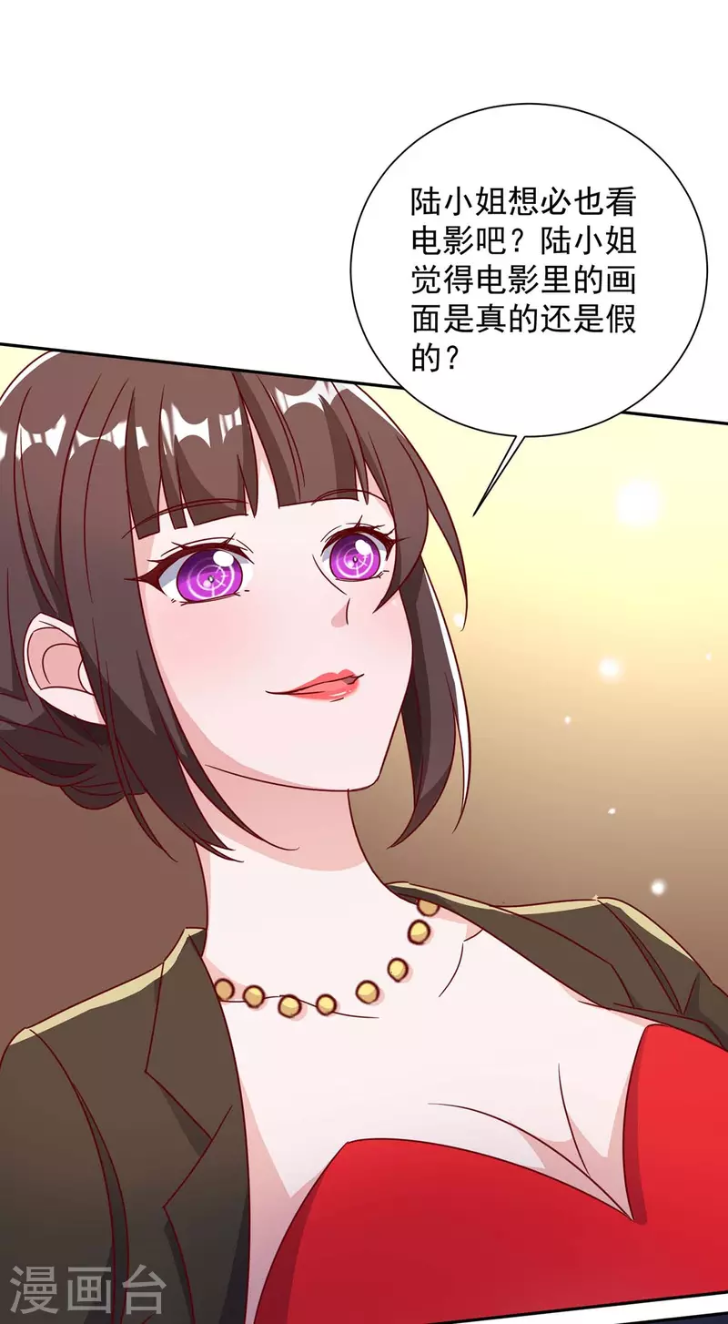 第249话 指证1