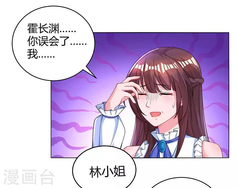 第78话 你来，我很开心6