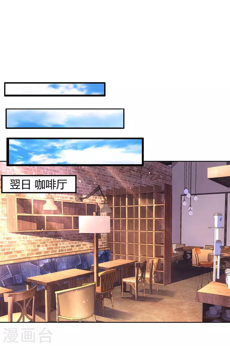 第93话 相亲5