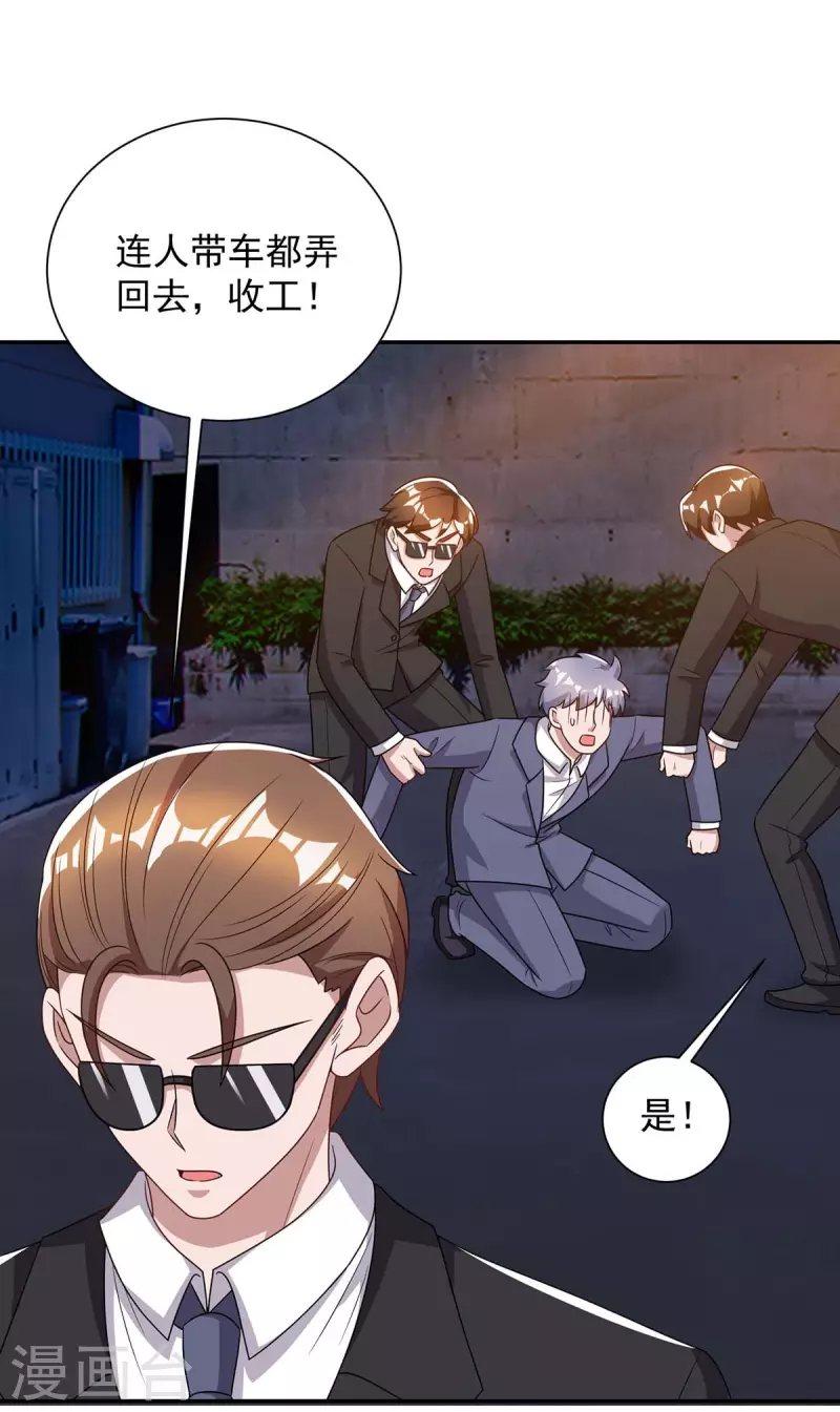 第246话 我相信你4