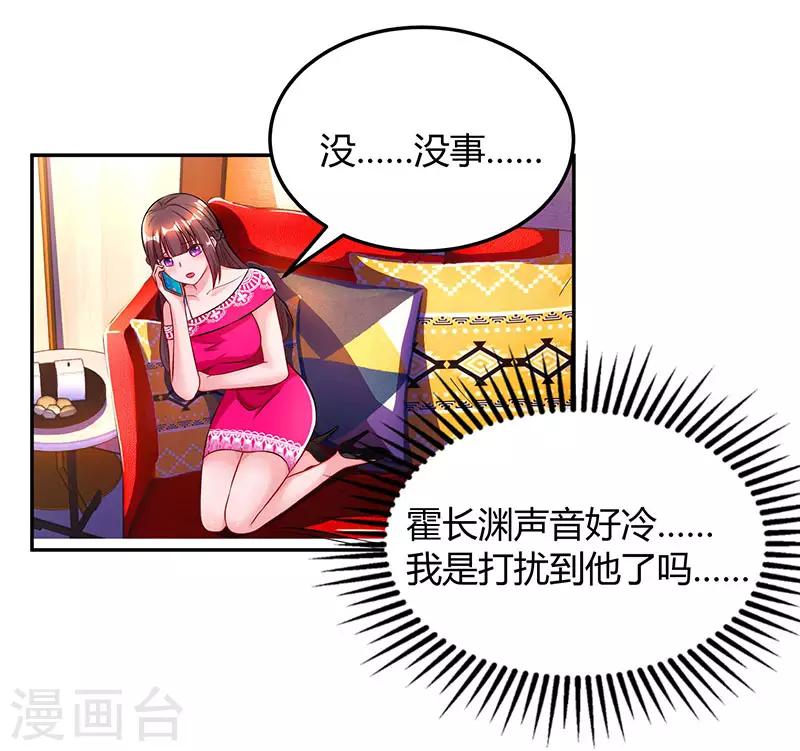 第55话 冷战22