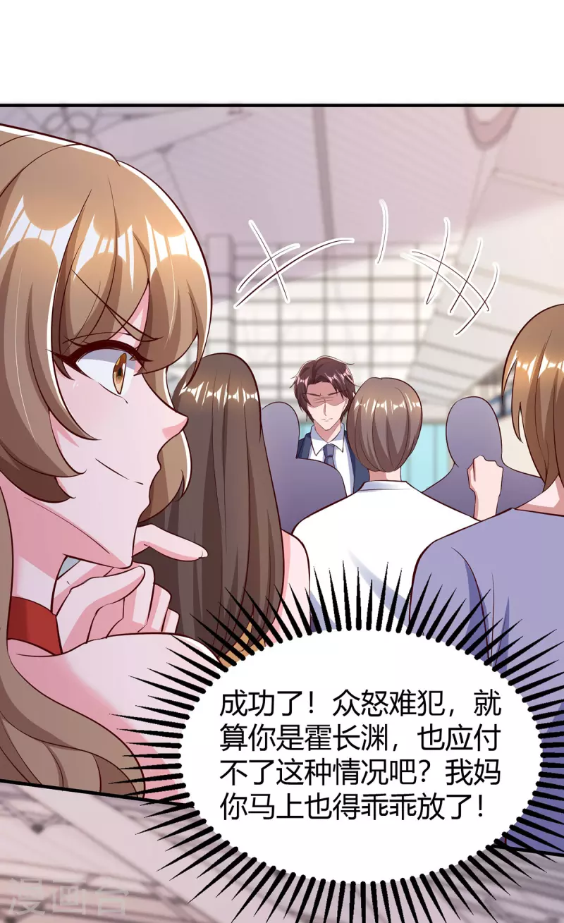第316话财大气粗4