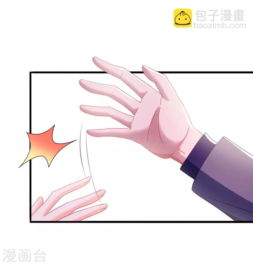 第105话 我在楼下1