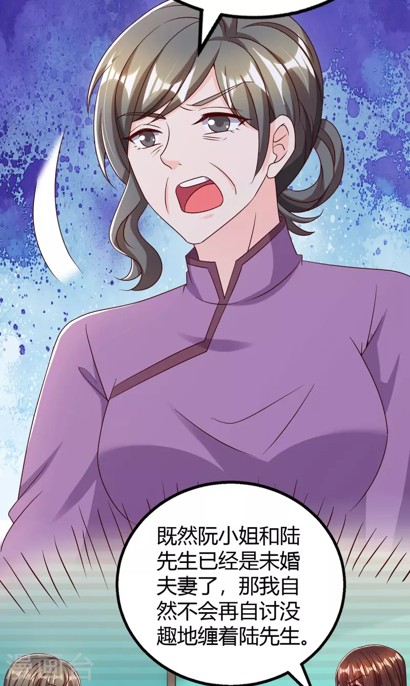 第309话残酷的真相12
