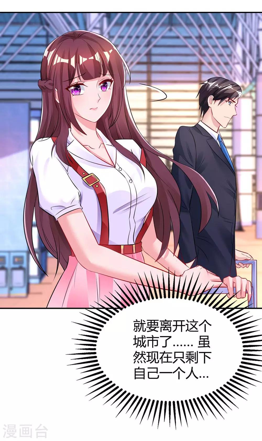 第135话 各自倔强8