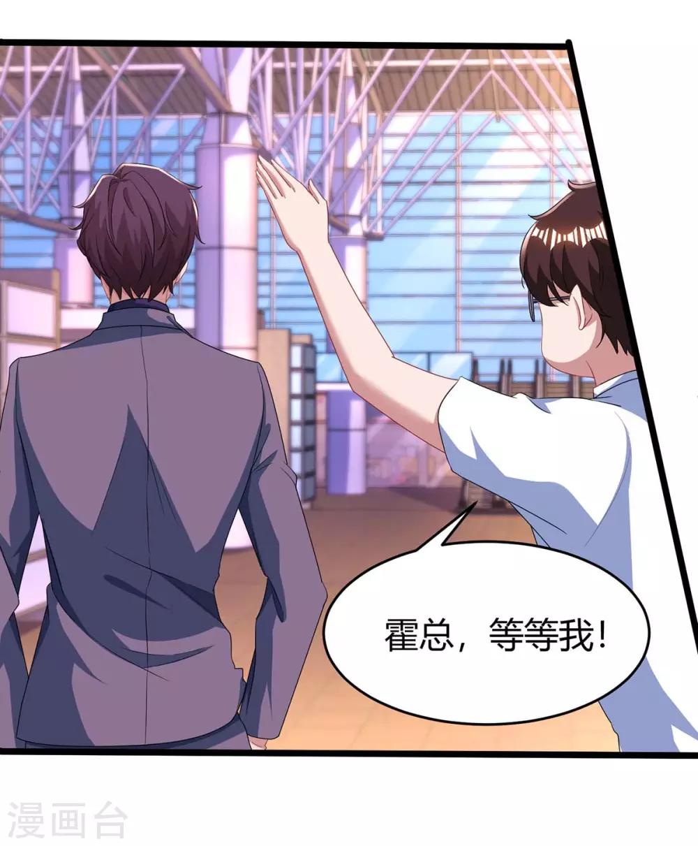 第124话 误会12