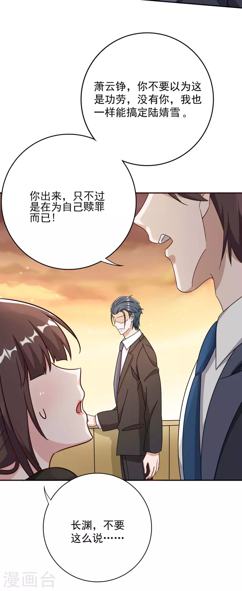 第257话 不情之请12
